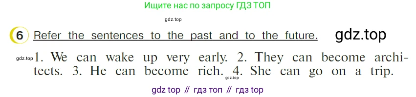 ГДЗ Английский язык (english), 4 класс Учебник (Student's book), авторы: Верещагина Ирина Николаевна (Vereshchagina Irina), Афанасьева Ольга Васильевна (Afanasyeva Olga), издательство Просвещение, Москва, 2023, серого цвета, Часть ( Part) 2, страница 137, номер 6, Условие