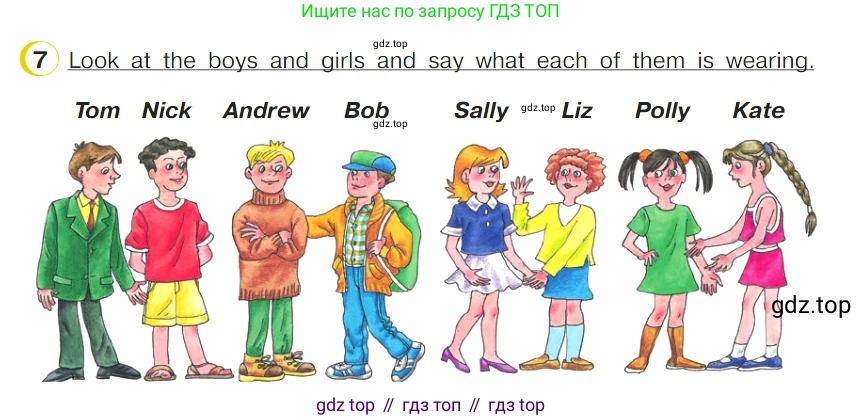 ГДЗ Английский язык (english), 4 класс Учебник (Student's book), авторы: Верещагина Ирина Николаевна (Vereshchagina Irina), Афанасьева Ольга Васильевна (Afanasyeva Olga), издательство Просвещение, Москва, 2023, серого цвета, Часть ( Part) 2, страница 137, номер 7, Условие