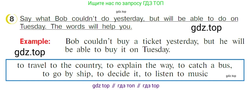 ГДЗ Английский язык (english), 4 класс Учебник (Student's book), авторы: Верещагина Ирина Николаевна (Vereshchagina Irina), Афанасьева Ольга Васильевна (Afanasyeva Olga), издательство Просвещение, Москва, 2023, серого цвета, Часть ( Part) 2, страница 137, номер 8, Условие