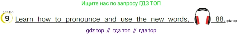 ГДЗ Английский язык (english), 4 класс Учебник (Student's book), авторы: Верещагина Ирина Николаевна (Vereshchagina Irina), Афанасьева Ольга Васильевна (Afanasyeva Olga), издательство Просвещение, Москва, 2023, серого цвета, Часть ( Part) 2, страница 138, номер 9, Условие