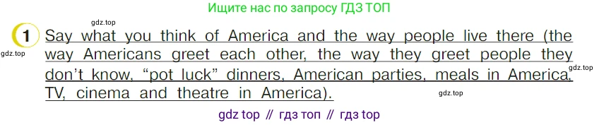 ГДЗ Английский язык (english), 4 класс Учебник (Student's book), авторы: Верещагина Ирина Николаевна (Vereshchagina Irina), Афанасьева Ольга Васильевна (Afanasyeva Olga), издательство Просвещение, Москва, 2023, серого цвета, Часть ( Part) 2, страница 142, номер 1, Условие