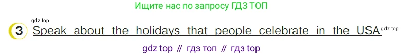 ГДЗ Английский язык (english), 4 класс Учебник (Student's book), авторы: Верещагина Ирина Николаевна (Vereshchagina Irina), Афанасьева Ольга Васильевна (Afanasyeva Olga), издательство Просвещение, Москва, 2023, серого цвета, Часть ( Part) 2, страница 142, номер 3, Условие