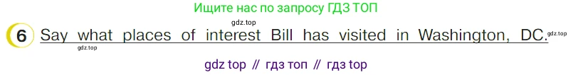 ГДЗ Английский язык (english), 4 класс Учебник (Student's book), авторы: Верещагина Ирина Николаевна (Vereshchagina Irina), Афанасьева Ольга Васильевна (Afanasyeva Olga), издательство Просвещение, Москва, 2023, серого цвета, Часть ( Part) 2, страница 144, номер 6, Условие