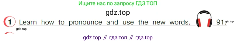 ГДЗ Английский язык (english), 4 класс Учебник (Student's book), авторы: Верещагина Ирина Николаевна (Vereshchagina Irina), Афанасьева Ольга Васильевна (Afanasyeva Olga), издательство Просвещение, Москва, 2023, серого цвета, Часть ( Part) 2, страница 145, номер 1, Условие