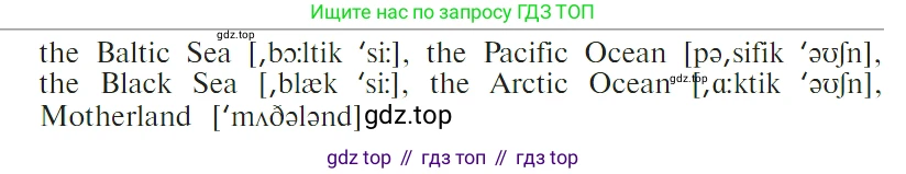 ГДЗ Английский язык (english), 4 класс Учебник (Student's book), авторы: Верещагина Ирина Николаевна (Vereshchagina Irina), Афанасьева Ольга Васильевна (Afanasyeva Olga), издательство Просвещение, Москва, 2023, серого цвета, Часть ( Part) 2, страница 147, номер 11, Условие (продолжение 2)