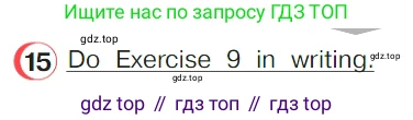 ГДЗ Английский язык (english), 4 класс Учебник (Student's book), авторы: Верещагина Ирина Николаевна (Vereshchagina Irina), Афанасьева Ольга Васильевна (Afanasyeva Olga), издательство Просвещение, Москва, 2023, серого цвета, Часть ( Part) 2, страница 149, номер 15, Условие