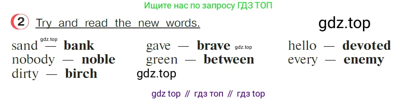 ГДЗ Английский язык (english), 4 класс Учебник (Student's book), авторы: Верещагина Ирина Николаевна (Vereshchagina Irina), Афанасьева Ольга Васильевна (Afanasyeva Olga), издательство Просвещение, Москва, 2023, серого цвета, Часть ( Part) 2, страница 145, номер 2, Условие