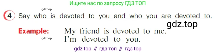 ГДЗ Английский язык (english), 4 класс Учебник (Student's book), авторы: Верещагина Ирина Николаевна (Vereshchagina Irina), Афанасьева Ольга Васильевна (Afanasyeva Olga), издательство Просвещение, Москва, 2023, серого цвета, Часть ( Part) 2, страница 145, номер 4, Условие
