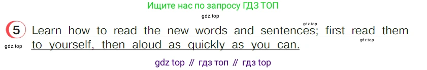 ГДЗ Английский язык (english), 4 класс Учебник (Student's book), авторы: Верещагина Ирина Николаевна (Vereshchagina Irina), Афанасьева Ольга Васильевна (Afanasyeva Olga), издательство Просвещение, Москва, 2023, серого цвета, Часть ( Part) 2, страница 145, номер 5, Условие