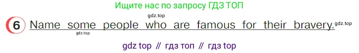 ГДЗ Английский язык (english), 4 класс Учебник (Student's book), авторы: Верещагина Ирина Николаевна (Vereshchagina Irina), Афанасьева Ольга Васильевна (Afanasyeva Olga), издательство Просвещение, Москва, 2023, серого цвета, Часть ( Part) 2, страница 146, номер 6, Условие