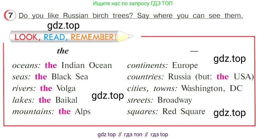 ГДЗ Английский язык (english), 4 класс Учебник (Student's book), авторы: Верещагина Ирина Николаевна (Vereshchagina Irina), Афанасьева Ольга Васильевна (Afanasyeva Olga), издательство Просвещение, Москва, 2023, серого цвета, Часть ( Part) 2, страница 146, номер 7, Условие