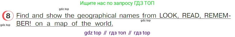 ГДЗ Английский язык (english), 4 класс Учебник (Student's book), авторы: Верещагина Ирина Николаевна (Vereshchagina Irina), Афанасьева Ольга Васильевна (Afanasyeva Olga), издательство Просвещение, Москва, 2023, серого цвета, Часть ( Part) 2, страница 147, номер 8, Условие