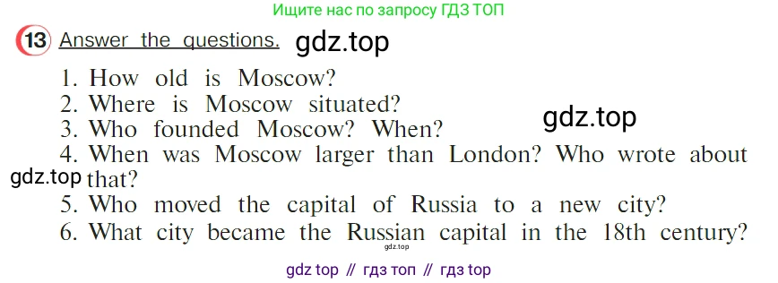ГДЗ Английский язык (english), 4 класс Учебник (Student's book), авторы: Верещагина Ирина Николаевна (Vereshchagina Irina), Афанасьева Ольга Васильевна (Afanasyeva Olga), издательство Просвещение, Москва, 2023, серого цвета, Часть ( Part) 2, страница 153, номер 13, Условие