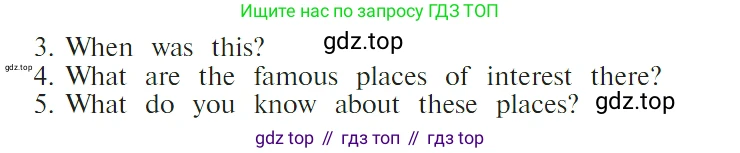 ГДЗ Английский язык (english), 4 класс Учебник (Student's book), авторы: Верещагина Ирина Николаевна (Vereshchagina Irina), Афанасьева Ольга Васильевна (Afanasyeva Olga), издательство Просвещение, Москва, 2023, серого цвета, Часть ( Part) 2, страница 153, номер 14, Условие (продолжение 2)
