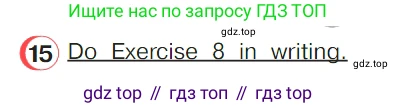ГДЗ Английский язык (english), 4 класс Учебник (Student's book), авторы: Верещагина Ирина Николаевна (Vereshchagina Irina), Афанасьева Ольга Васильевна (Afanasyeva Olga), издательство Просвещение, Москва, 2023, серого цвета, Часть ( Part) 2, страница 154, номер 15, Условие