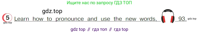 ГДЗ Английский язык (english), 4 класс Учебник (Student's book), авторы: Верещагина Ирина Николаевна (Vereshchagina Irina), Афанасьева Ольга Васильевна (Afanasyeva Olga), издательство Просвещение, Москва, 2023, серого цвета, Часть ( Part) 2, страница 150, номер 5, Условие
