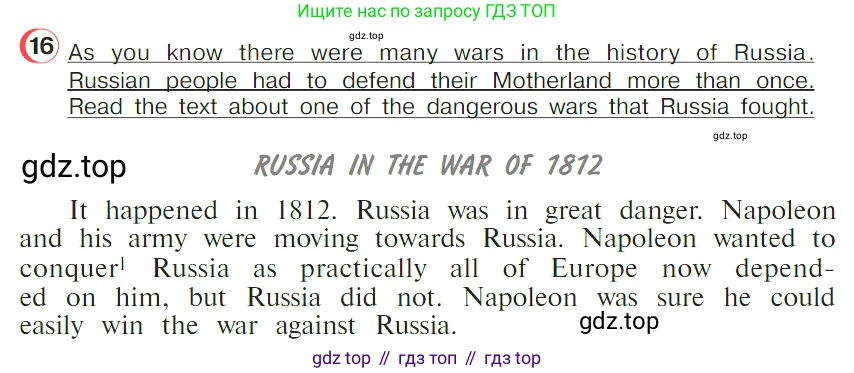 ГДЗ Английский язык (english), 4 класс Учебник (Student's book), авторы: Верещагина Ирина Николаевна (Vereshchagina Irina), Афанасьева Ольга Васильевна (Afanasyeva Olga), издательство Просвещение, Москва, 2023, серого цвета, Часть ( Part) 2, страница 157, номер 16, Условие