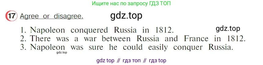 ГДЗ Английский язык (english), 4 класс Учебник (Student's book), авторы: Верещагина Ирина Николаевна (Vereshchagina Irina), Афанасьева Ольга Васильевна (Afanasyeva Olga), издательство Просвещение, Москва, 2023, серого цвета, Часть ( Part) 2, страница 158, номер 17, Условие