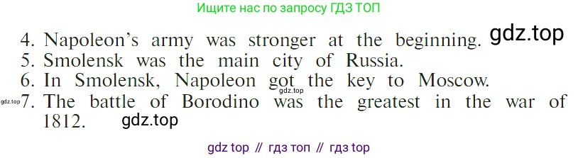 ГДЗ Английский язык (english), 4 класс Учебник (Student's book), авторы: Верещагина Ирина Николаевна (Vereshchagina Irina), Афанасьева Ольга Васильевна (Afanasyeva Olga), издательство Просвещение, Москва, 2023, серого цвета, Часть ( Part) 2, страница 158, номер 17, Условие (продолжение 2)