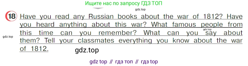 ГДЗ Английский язык (english), 4 класс Учебник (Student's book), авторы: Верещагина Ирина Николаевна (Vereshchagina Irina), Афанасьева Ольга Васильевна (Afanasyeva Olga), издательство Просвещение, Москва, 2023, серого цвета, Часть ( Part) 2, страница 159, номер 18, Условие