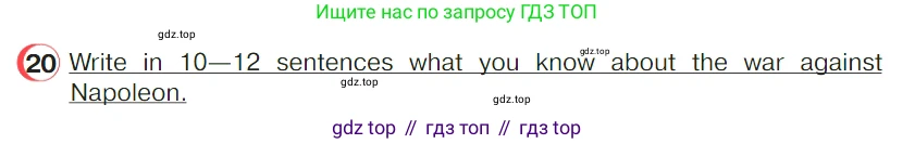 ГДЗ Английский язык (english), 4 класс Учебник (Student's book), авторы: Верещагина Ирина Николаевна (Vereshchagina Irina), Афанасьева Ольга Васильевна (Afanasyeva Olga), издательство Просвещение, Москва, 2023, серого цвета, Часть ( Part) 2, страница 159, номер 20, Условие