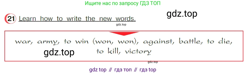 ГДЗ Английский язык (english), 4 класс Учебник (Student's book), авторы: Верещагина Ирина Николаевна (Vereshchagina Irina), Афанасьева Ольга Васильевна (Afanasyeva Olga), издательство Просвещение, Москва, 2023, серого цвета, Часть ( Part) 2, страница 159, номер 21, Условие