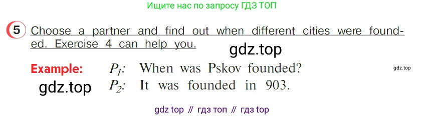 ГДЗ Английский язык (english), 4 класс Учебник (Student's book), авторы: Верещагина Ирина Николаевна (Vereshchagina Irina), Афанасьева Ольга Васильевна (Afanasyeva Olga), издательство Просвещение, Москва, 2023, серого цвета, Часть ( Part) 2, страница 155, номер 5, Условие