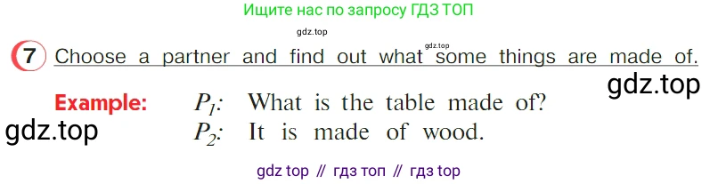 ГДЗ Английский язык (english), 4 класс Учебник (Student's book), авторы: Верещагина Ирина Николаевна (Vereshchagina Irina), Афанасьева Ольга Васильевна (Afanasyeva Olga), издательство Просвещение, Москва, 2023, серого цвета, Часть ( Part) 2, страница 155, номер 7, Условие
