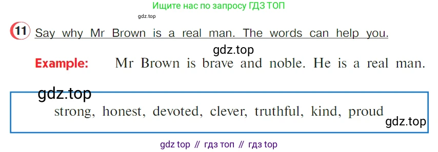 ГДЗ Английский язык (english), 4 класс Учебник (Student's book), авторы: Верещагина Ирина Николаевна (Vereshchagina Irina), Афанасьева Ольга Васильевна (Afanasyeva Olga), издательство Просвещение, Москва, 2023, серого цвета, Часть ( Part) 2, страница 161, номер 11, Условие