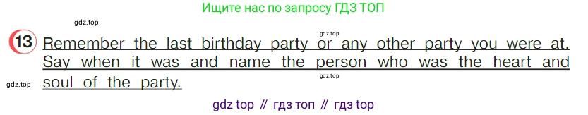 ГДЗ Английский язык (english), 4 класс Учебник (Student's book), авторы: Верещагина Ирина Николаевна (Vereshchagina Irina), Афанасьева Ольга Васильевна (Afanasyeva Olga), издательство Просвещение, Москва, 2023, серого цвета, Часть ( Part) 2, страница 162, номер 13, Условие