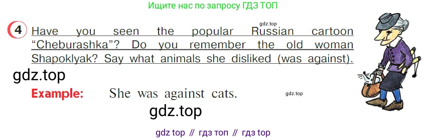 ГДЗ Английский язык (english), 4 класс Учебник (Student's book), авторы: Верещагина Ирина Николаевна (Vereshchagina Irina), Афанасьева Ольга Васильевна (Afanasyeva Olga), издательство Просвещение, Москва, 2023, серого цвета, Часть ( Part) 2, страница 160, номер 4, Условие