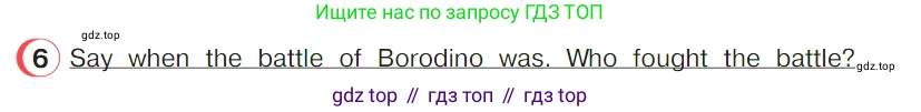 ГДЗ Английский язык (english), 4 класс Учебник (Student's book), авторы: Верещагина Ирина Николаевна (Vereshchagina Irina), Афанасьева Ольга Васильевна (Afanasyeva Olga), издательство Просвещение, Москва, 2023, серого цвета, Часть ( Part) 2, страница 160, номер 6, Условие