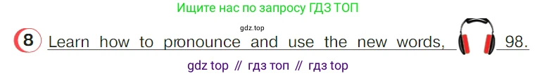 ГДЗ Английский язык (english), 4 класс Учебник (Student's book), авторы: Верещагина Ирина Николаевна (Vereshchagina Irina), Афанасьева Ольга Васильевна (Afanasyeva Olga), издательство Просвещение, Москва, 2023, серого цвета, Часть ( Part) 2, страница 161, номер 8, Условие