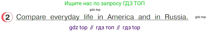 ГДЗ Английский язык (english), 4 класс Учебник (Student's book), авторы: Верещагина Ирина Николаевна (Vereshchagina Irina), Афанасьева Ольга Васильевна (Afanasyeva Olga), издательство Просвещение, Москва, 2023, серого цвета, Часть ( Part) 2, страница 164, номер 2, Условие