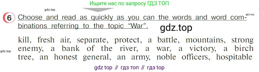 ГДЗ Английский язык (english), 4 класс Учебник (Student's book), авторы: Верещагина Ирина Николаевна (Vereshchagina Irina), Афанасьева Ольга Васильевна (Afanasyeva Olga), издательство Просвещение, Москва, 2023, серого цвета, Часть ( Part) 2, страница 165, номер 6, Условие