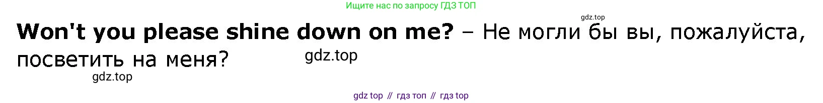 ГДЗ Английский язык (english), 4 класс Учебник (Student's book), авторы: Верещагина Ирина Николаевна (Vereshchagina Irina), Афанасьева Ольга Васильевна (Afanasyeva Olga), издательство Просвещение, Москва, 2023, серого цвета, Часть ( Part) 1, страница 3, номер 4, Решение 1 (продолжение 3)