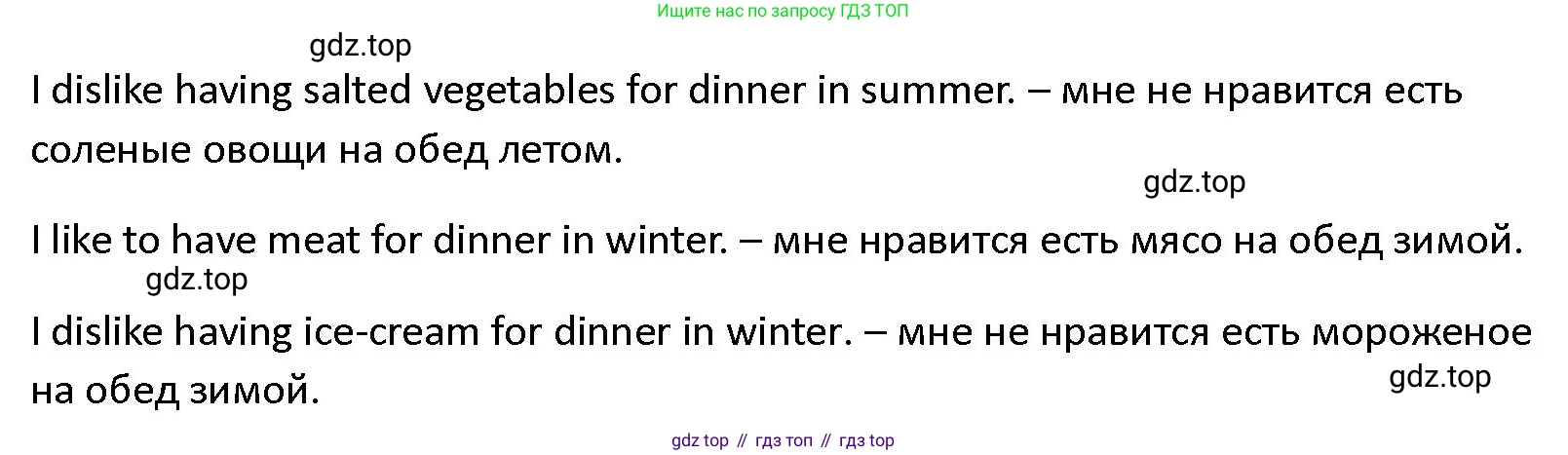 ГДЗ Английский язык (english), 4 класс Учебник (Student's book), авторы: Верещагина Ирина Николаевна (Vereshchagina Irina), Афанасьева Ольга Васильевна (Afanasyeva Olga), издательство Просвещение, Москва, 2023, серого цвета, Часть ( Part) 1, страница 18, номер 11, Решение 1 (продолжение 2)