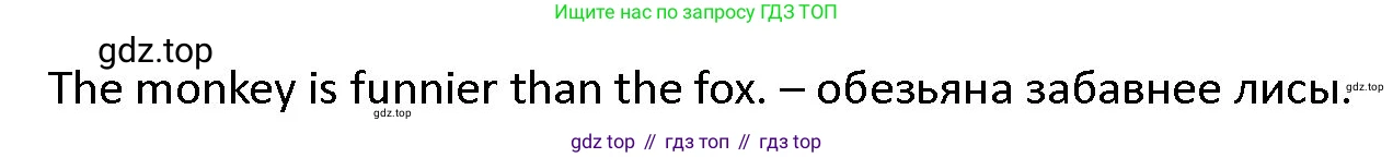 ГДЗ Английский язык (english), 4 класс Учебник (Student's book), авторы: Верещагина Ирина Николаевна (Vereshchagina Irina), Афанасьева Ольга Васильевна (Afanasyeva Olga), издательство Просвещение, Москва, 2023, серого цвета, Часть ( Part) 1, страница 19, номер 2, Решение 1 (продолжение 2)