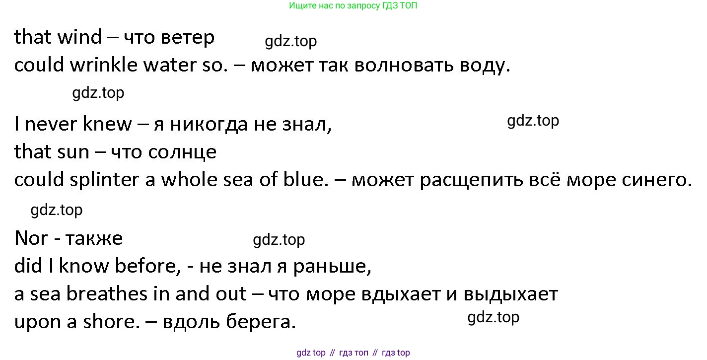 ГДЗ Английский язык (english), 4 класс Учебник (Student's book), авторы: Верещагина Ирина Николаевна (Vereshchagina Irina), Афанасьева Ольга Васильевна (Afanasyeva Olga), издательство Просвещение, Москва, 2023, серого цвета, Часть ( Part) 1, страница 27, номер 5, Решение 1 (продолжение 2)
