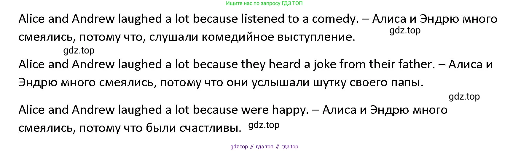 ГДЗ Английский язык (english), 4 класс Учебник (Student's book), авторы: Верещагина Ирина Николаевна (Vereshchagina Irina), Афанасьева Ольга Васильевна (Afanasyeva Olga), издательство Просвещение, Москва, 2023, серого цвета, Часть ( Part) 1, страница 42, номер 4, Решение 1 (продолжение 2)