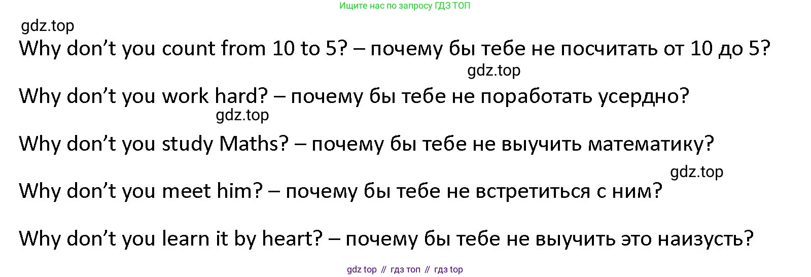 ГДЗ Английский язык (english), 4 класс Учебник (Student's book), авторы: Верещагина Ирина Николаевна (Vereshchagina Irina), Афанасьева Ольга Васильевна (Afanasyeva Olga), издательство Просвещение, Москва, 2023, серого цвета, Часть ( Part) 1, страница 64, номер 2, Решение 1 (продолжение 2)