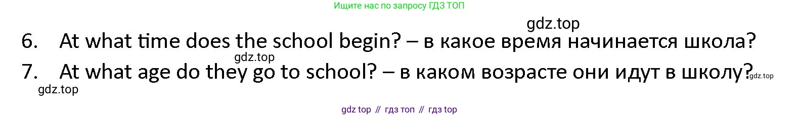 ГДЗ Английский язык (english), 4 класс Учебник (Student's book), авторы: Верещагина Ирина Николаевна (Vereshchagina Irina), Афанасьева Ольга Васильевна (Afanasyeva Olga), издательство Просвещение, Москва, 2023, серого цвета, Часть ( Part) 1, страница 75, номер 5, Решение 1 (продолжение 2)