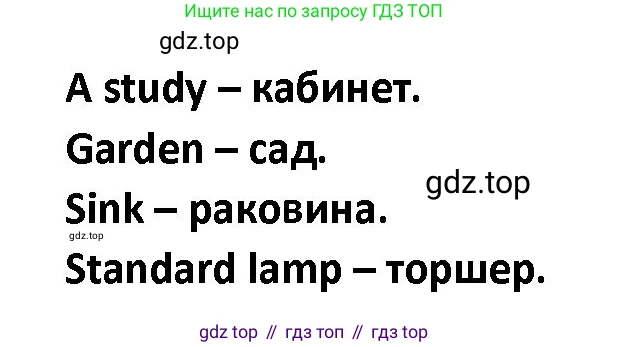 ГДЗ Английский язык (english), 4 класс Учебник (Student's book), авторы: Верещагина Ирина Николаевна (Vereshchagina Irina), Афанасьева Ольга Васильевна (Afanasyeva Olga), издательство Просвещение, Москва, 2023, серого цвета, Часть ( Part) 1, страница 113, номер 7, Решение 1 (продолжение 2)