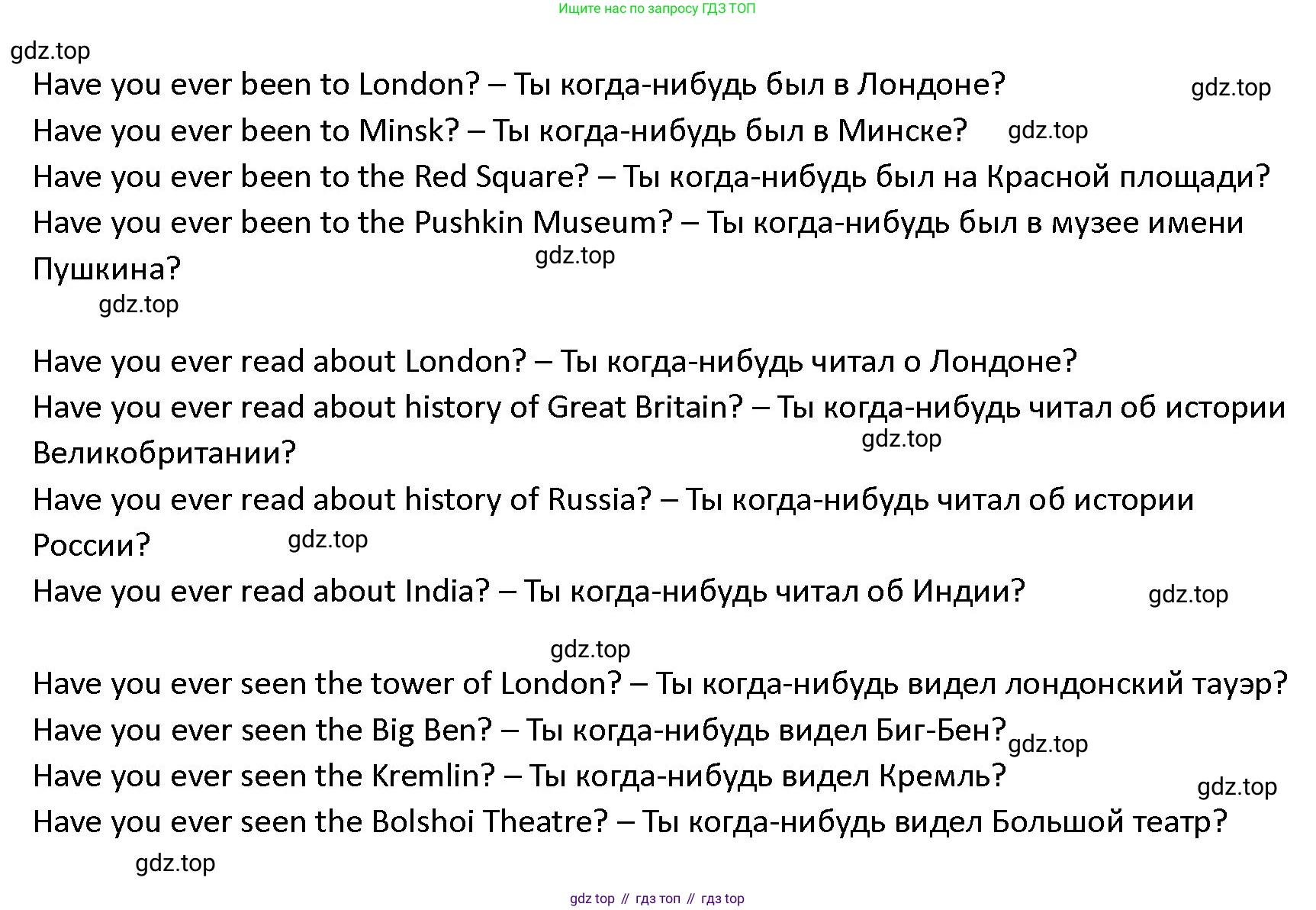 ГДЗ Английский язык (english), 4 класс Учебник (Student's book), авторы: Верещагина Ирина Николаевна (Vereshchagina Irina), Афанасьева Ольга Васильевна (Afanasyeva Olga), издательство Просвещение, Москва, 2023, серого цвета, Часть ( Part) 1, страница 134, номер 4, Решение 1 (продолжение 2)