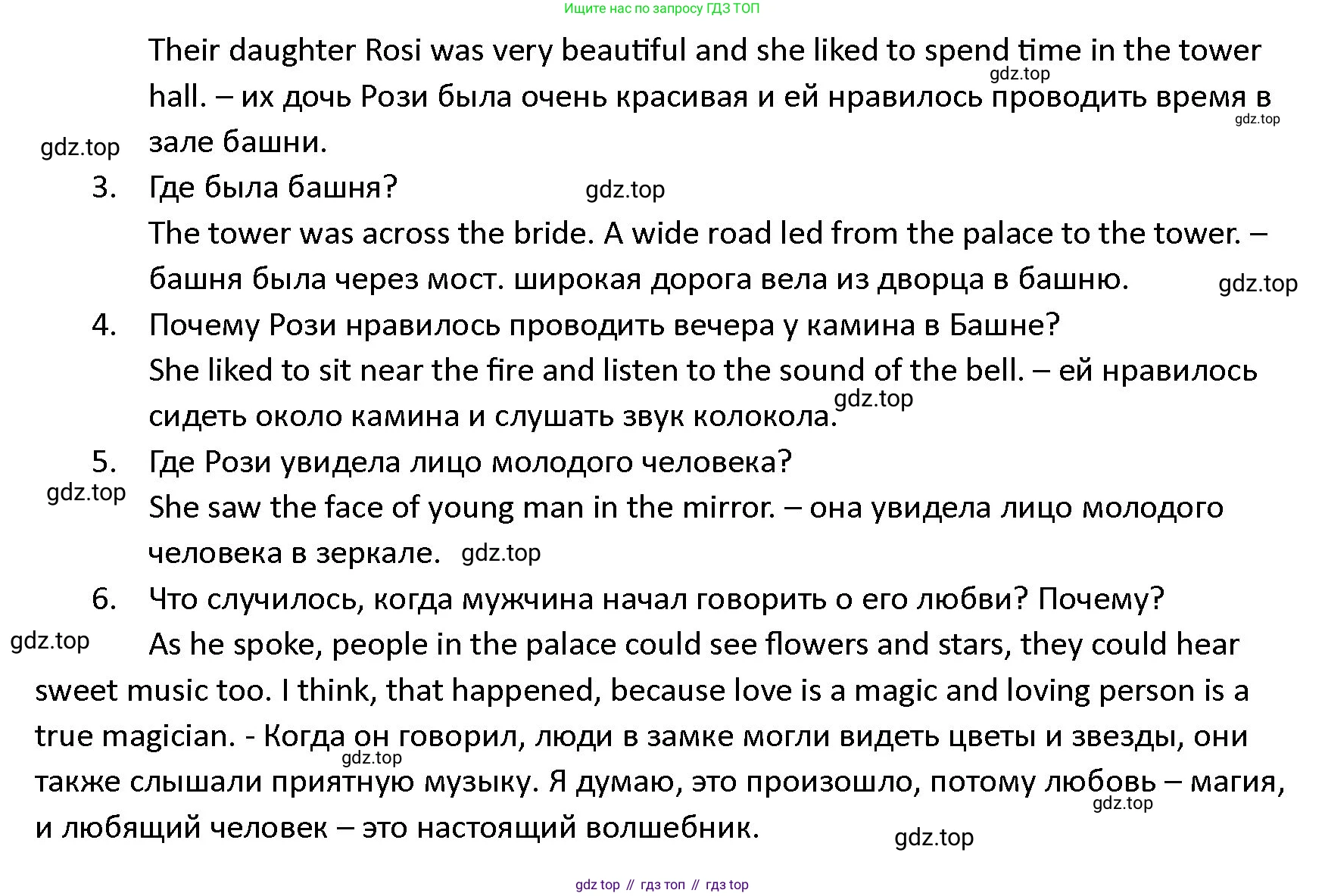 ГДЗ Английский язык (english), 4 класс Учебник (Student's book), авторы: Верещагина Ирина Николаевна (Vereshchagina Irina), Афанасьева Ольга Васильевна (Afanasyeva Olga), издательство Просвещение, Москва, 2023, серого цвета, Часть ( Part) 1, страница 158, номер 11, Решение 1 (продолжение 2)