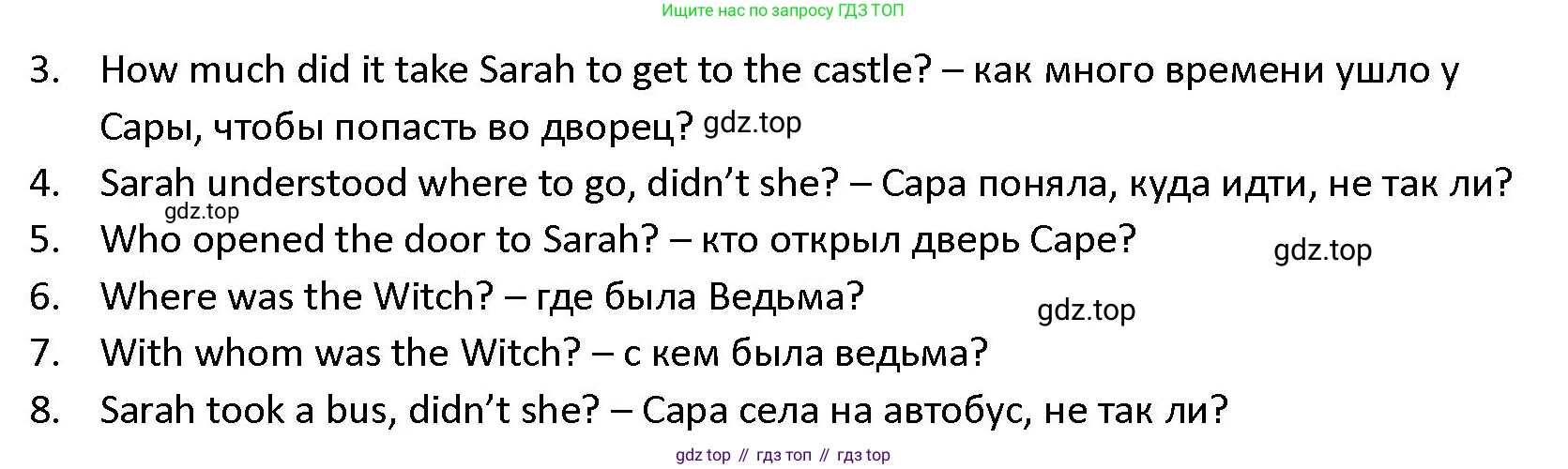 ГДЗ Английский язык (english), 4 класс Учебник (Student's book), авторы: Верещагина Ирина Николаевна (Vereshchagina Irina), Афанасьева Ольга Васильевна (Afanasyeva Olga), издательство Просвещение, Москва, 2023, серого цвета, Часть ( Part) 2, страница 25, номер 24, Решение 1 (продолжение 2)