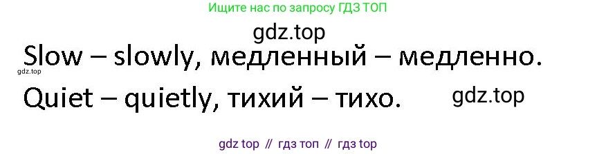ГДЗ Английский язык (english), 4 класс Учебник (Student's book), авторы: Верещагина Ирина Николаевна (Vereshchagina Irina), Афанасьева Ольга Васильевна (Afanasyeva Olga), издательство Просвещение, Москва, 2023, серого цвета, Часть ( Part) 2, страница 32, номер 22, Решение 1 (продолжение 2)