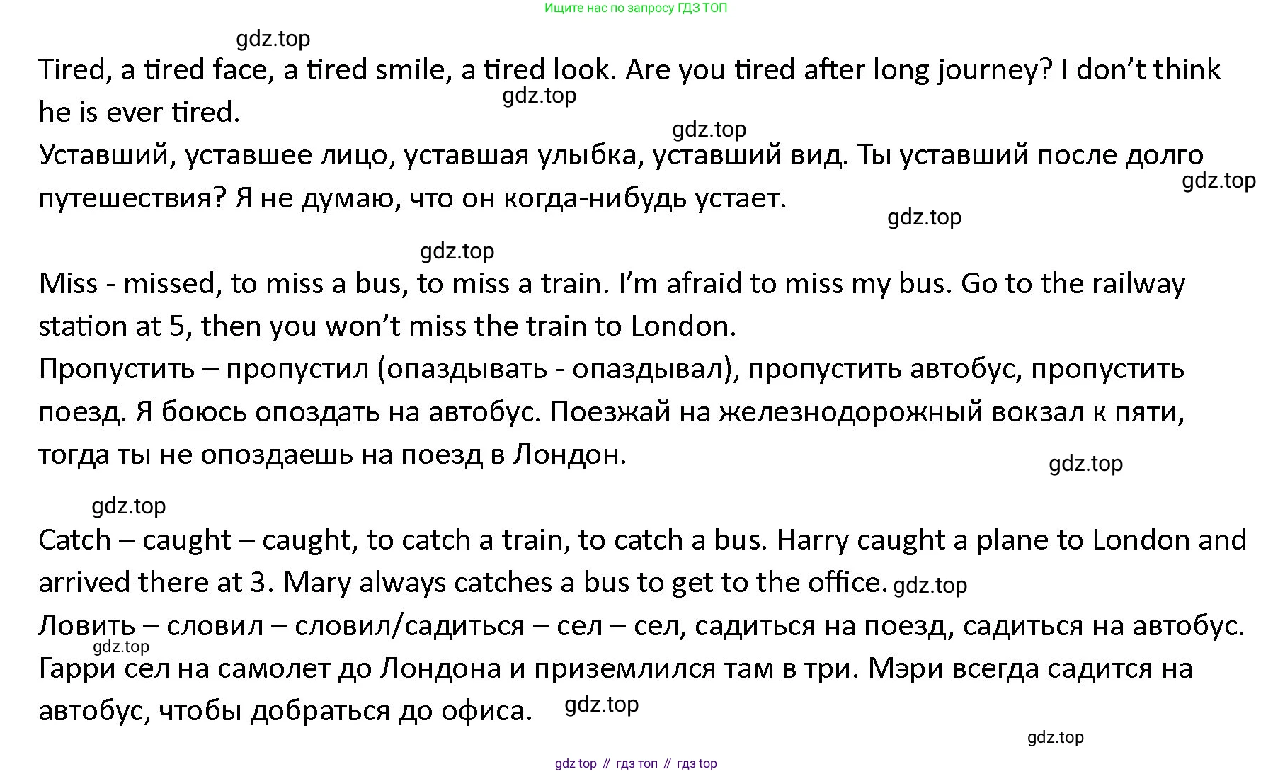 ГДЗ Английский язык (english), 4 класс Учебник (Student's book), авторы: Верещагина Ирина Николаевна (Vereshchagina Irina), Афанасьева Ольга Васильевна (Afanasyeva Olga), издательство Просвещение, Москва, 2023, серого цвета, Часть ( Part) 2, страница 34, номер 7, Решение 1 (продолжение 2)