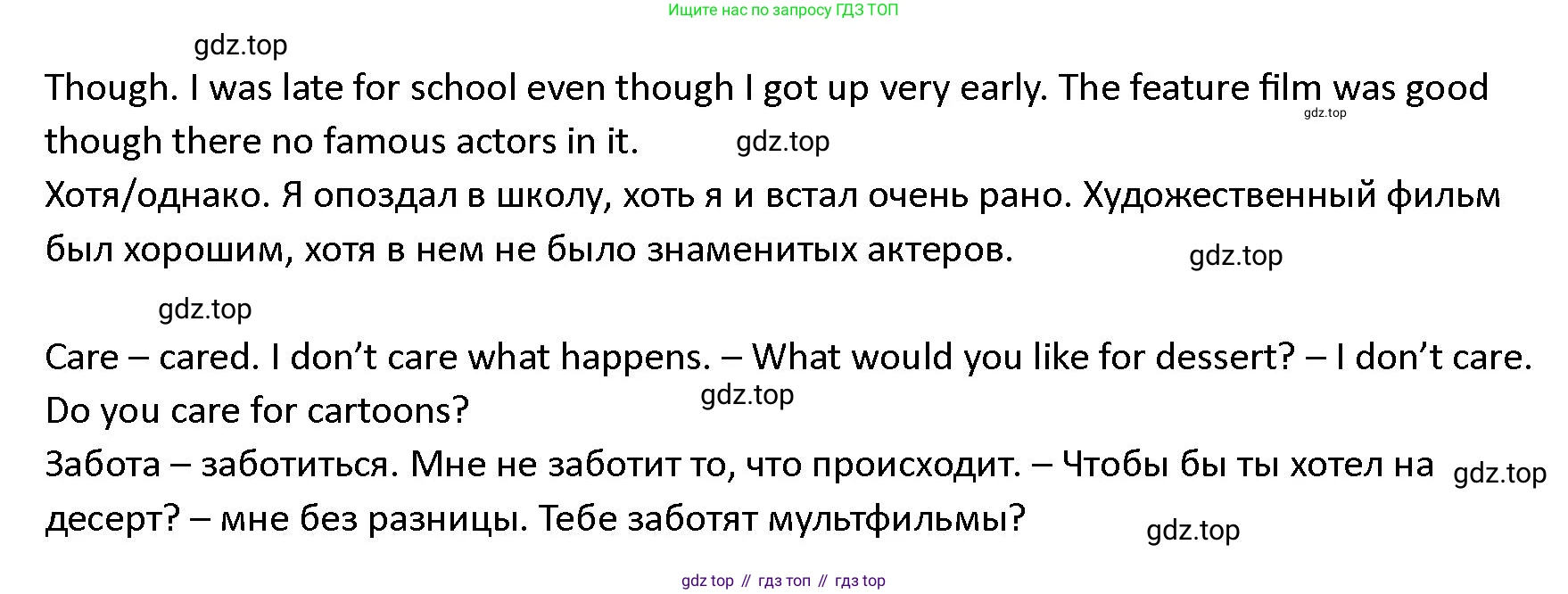 ГДЗ Английский язык (english), 4 класс Учебник (Student's book), авторы: Верещагина Ирина Николаевна (Vereshchagina Irina), Афанасьева Ольга Васильевна (Afanasyeva Olga), издательство Просвещение, Москва, 2023, серого цвета, Часть ( Part) 2, страница 60, номер 11, Решение 1 (продолжение 2)