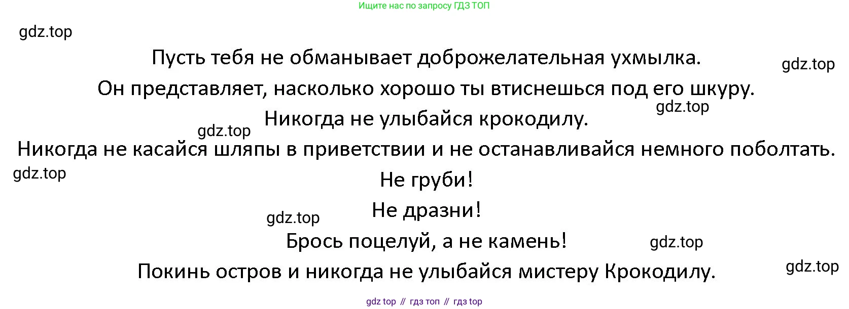 ГДЗ Английский язык (english), 4 класс Учебник (Student's book), авторы: Верещагина Ирина Николаевна (Vereshchagina Irina), Афанасьева Ольга Васильевна (Afanasyeva Olga), издательство Просвещение, Москва, 2023, серого цвета, Часть ( Part) 2, страница 63, номер 16, Решение 1 (продолжение 2)